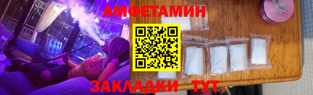 АМФ Premium  АМФ  Алексеевка  Вход с VPN 