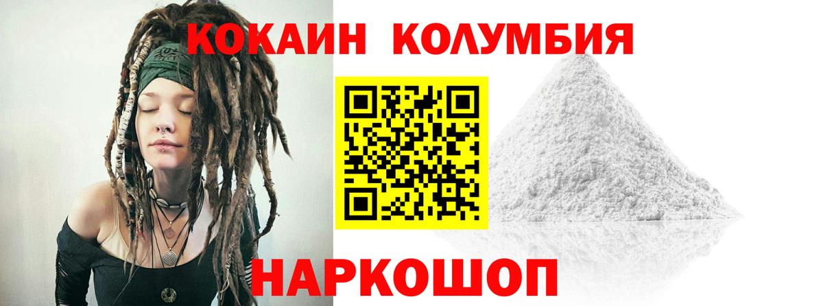 Cocaine FishScale  Вход с VPN  Cocaine 99%  COCAIN  Алексеевка 