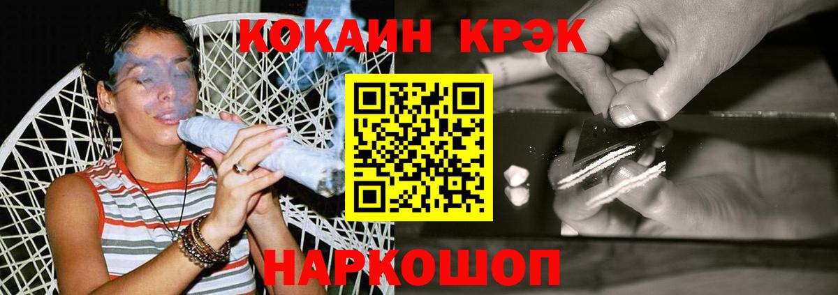 КОКАИН FishScale Алексеевка