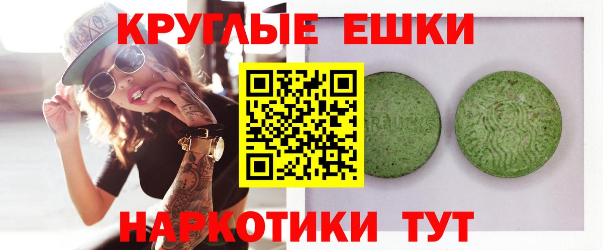 Экстази XTC Алексеевка