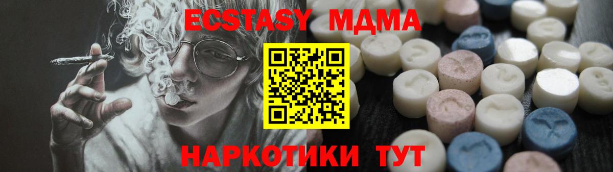 Алексеевка  Экстази Punisher  Вход с VPN  ЭКСТАЗИ Punisher 