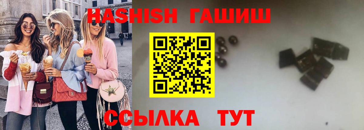 Гашиш гарик Алексеевка