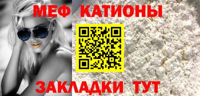 наркотики Новокубанск