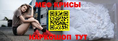 наркотики Новокубанск