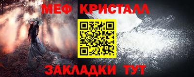 наркотики Новокубанск