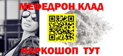 кокаин колумбия Новозыбков