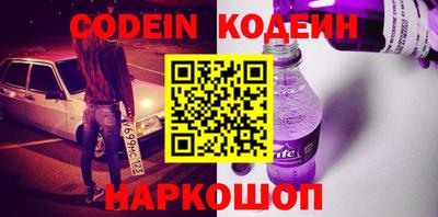 кокаин колумбия Новозыбков