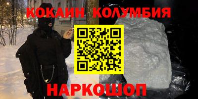 наркотики Новокубанск