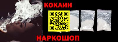 наркотики Новокубанск