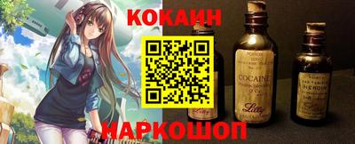 наркотики Новокубанск