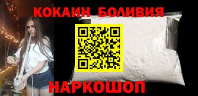 наркотики Новокубанск