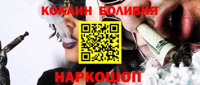 не бодяженный Новодвинск