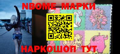 наркотики Новокубанск