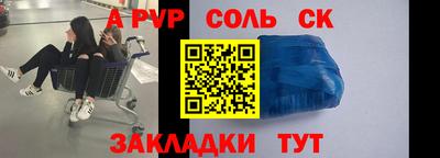 кокаин колумбия Новозыбков