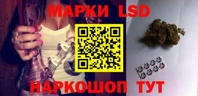 наркотики Новокубанск