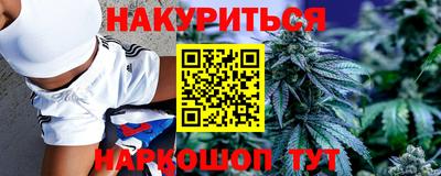 кокаин колумбия Новозыбков
