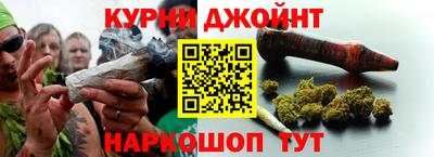 наркотики Новокубанск