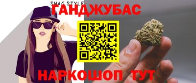 кокаин колумбия Новозыбков