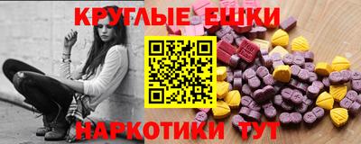 наркотики Новокубанск
