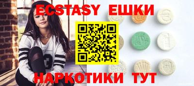 кокаин колумбия Новозыбков