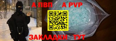 не бодяженный Новодвинск