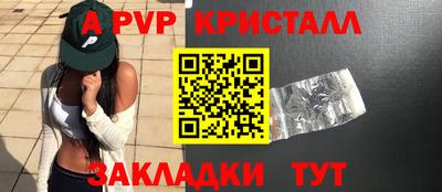 наркотики Новокубанск