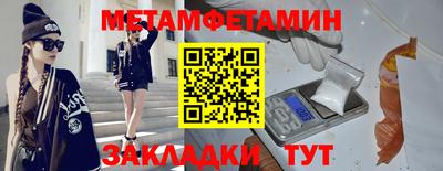 наркотики Новокубанск