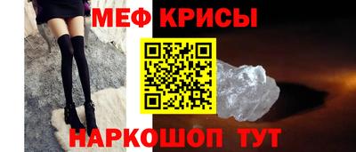 наркотики Новокубанск
