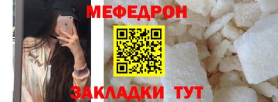 наркотики Новокубанск