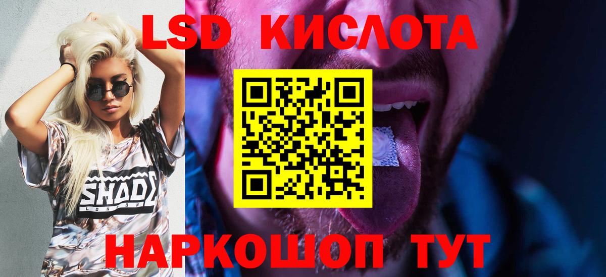 LSD-25 экстази ecstasy  Вход с VPN  ЛСД экстази  Лсд 25 экстази кислота  Алексеевка 