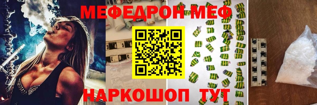Меф  Алексеевка