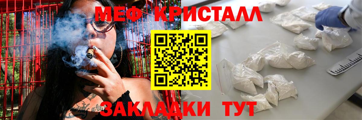 Меф мука  Меф  Алексеевка  Вход с VPN  цены наркотик  МЕФ VHQ 
