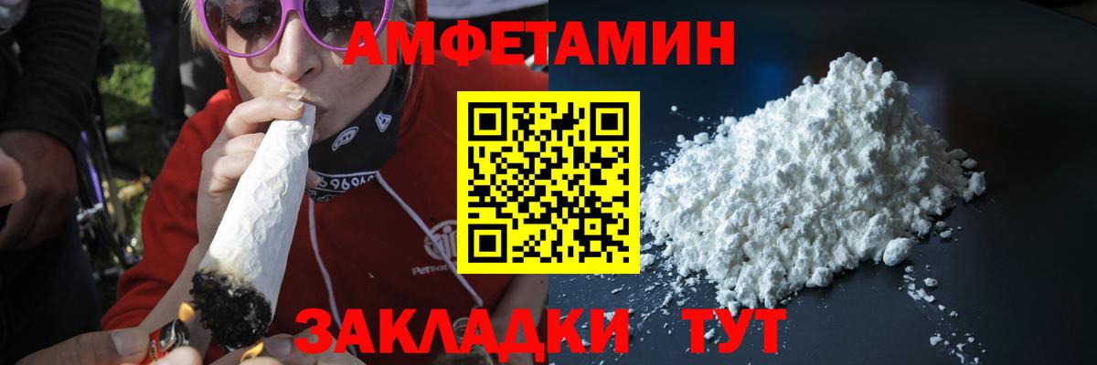 Первитин винт  Вход с VPN  Алексеевка  Первитин винт 