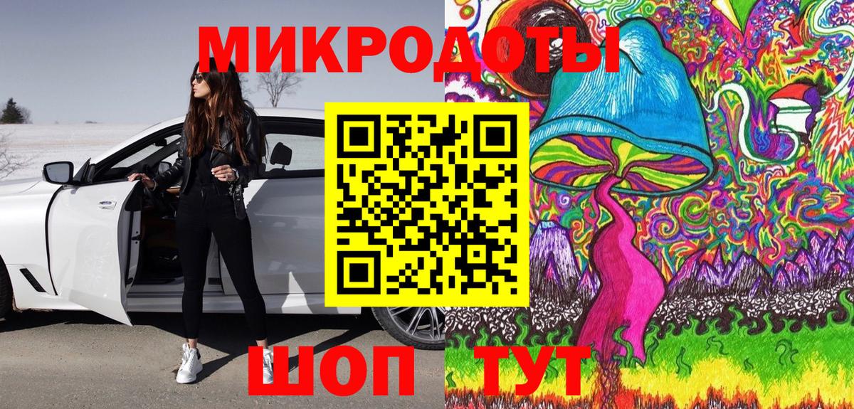 Алексеевка  Псилоцибиновые грибы GOLDEN TEACHER  Псилоцибиновые грибы Cubensis  Вход с VPN 